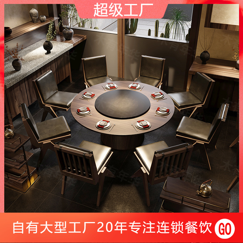 Hot Pot Table Induction Cooker Integrated Fire Stone Hotel Restaurant Booth Sofa Combination Solid Wood Table and Chairs for Catering Commercial Use