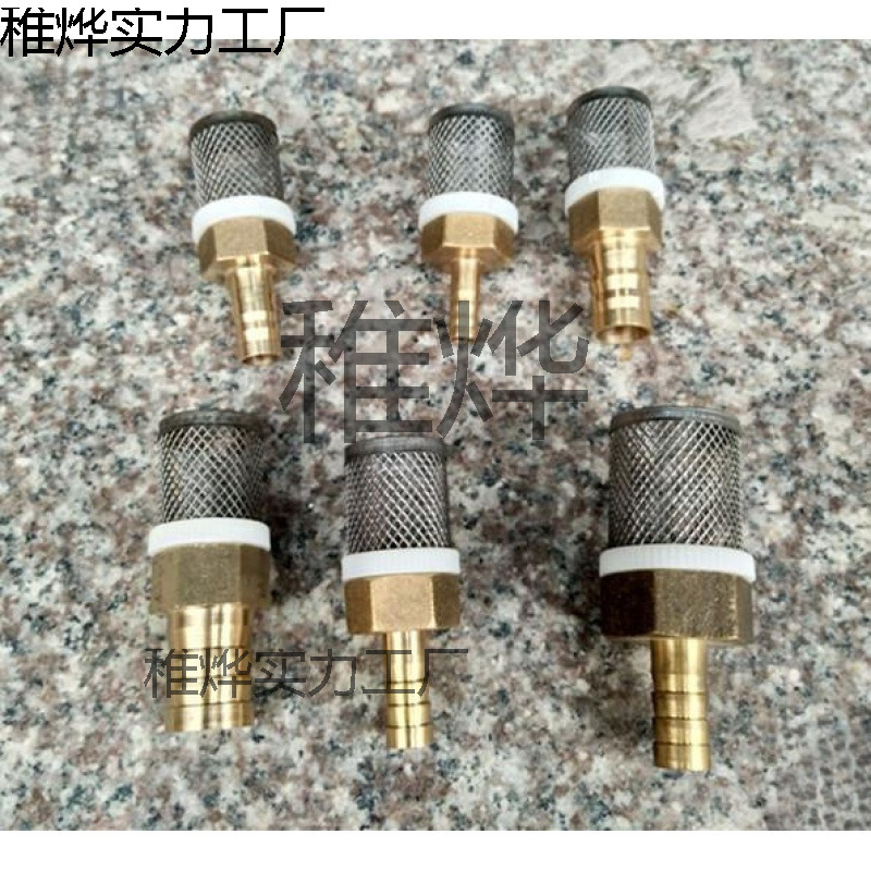 304 Stainless Steel Mesh + Copper Head Water Pump Filter Water Pipe End Filter Hose Filter Detachable