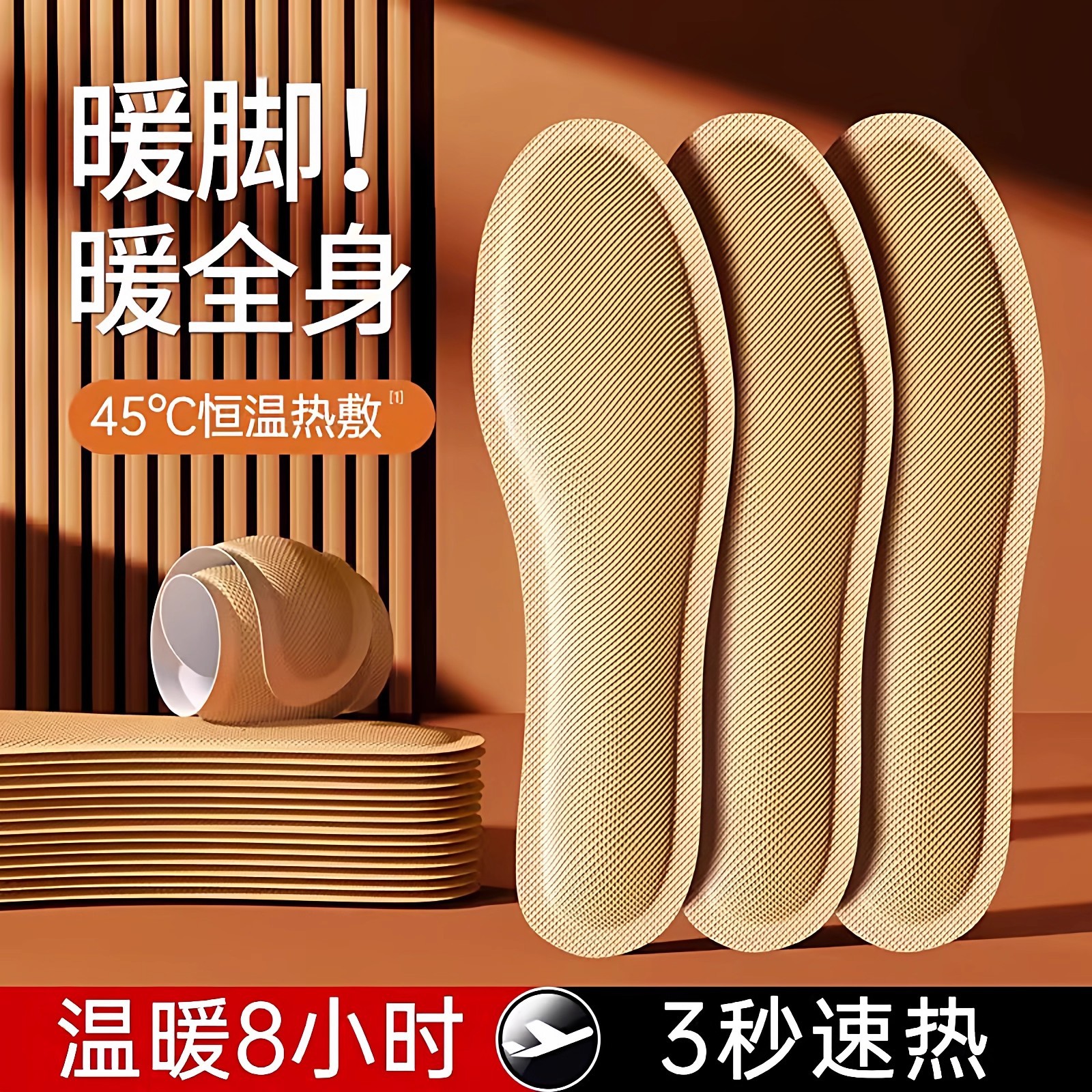 Mugwort Old Beijing Warm Heating Insoles for Women and Men, Baby Warming Foot Patches, Winter Foot Warmers, Heated Insoles