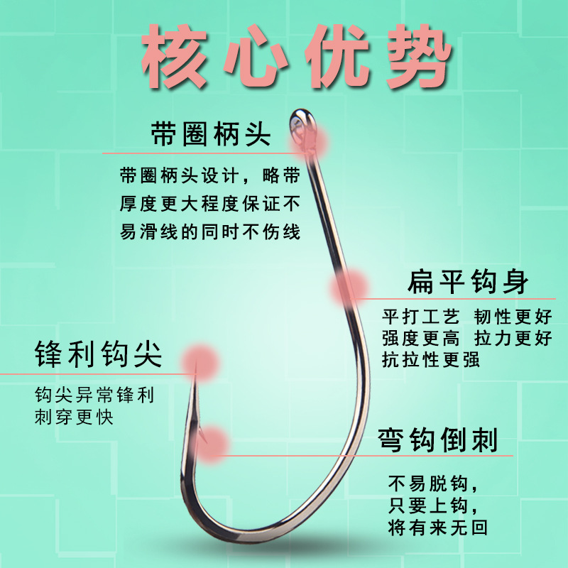 Guanfu pill fish hook bulk crooked mouth barbed fish hook sea fishing bass fish hook string hook anchor fish long handle hook