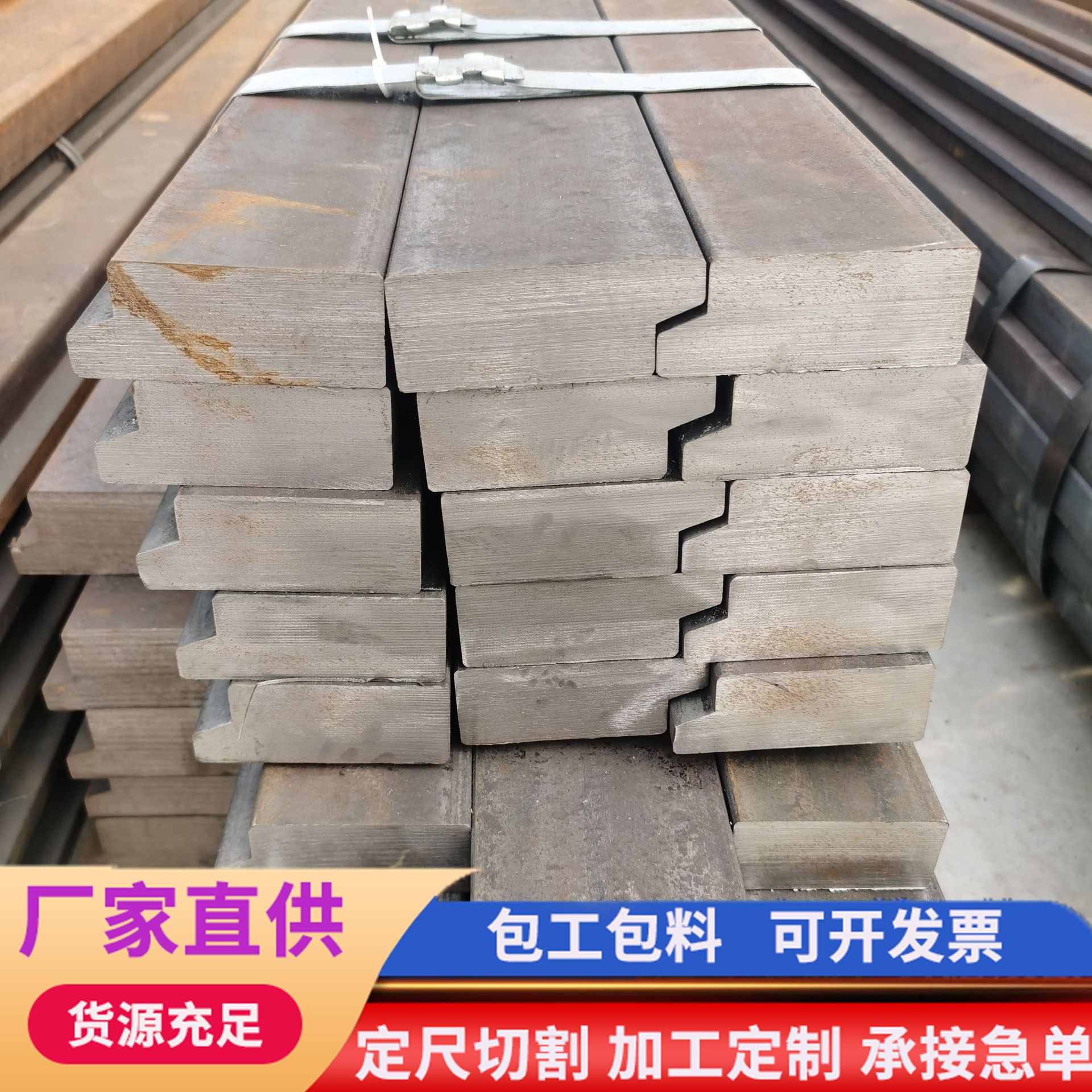 Fixed-length cutting forklift channel steel 12H 14H slide door frame channel steel machinery manufacturing H-type forklift door frame channel steel