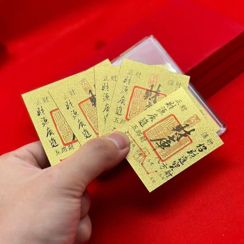 2025 Keku Five Ways to Prosper and Gather Wealth Sticker Phone Case Interior Wholesale