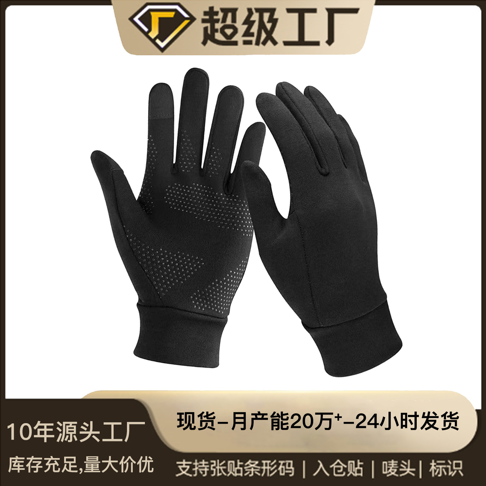 Теплые велосипедные перчатки для взрослых осенью и зимой, для активного отдыха, нескользящие, с сенсорным экраном, для вождения и бега