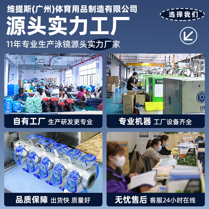 Professional Swimming Goggles, Waterproof and Anti-Fog, Racing Swimming Goggles, High-Definition Swimming Goggles, Anti-Fog Electroplating, Swimming Supplies for Men and Women, Adults