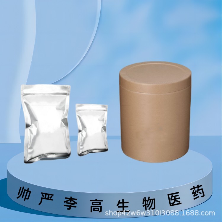 2,4-Di-Tert-Butylphenol 96-76-4 99% 1kg 25kg