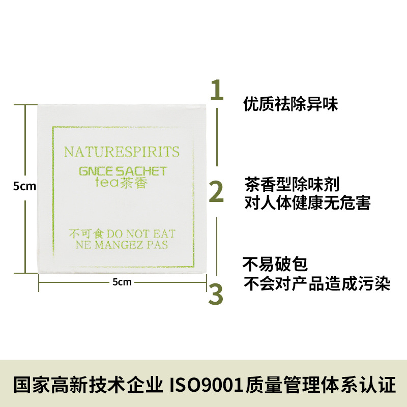 Shoes and Boots Aromatic Odor Removal Fragrance Pieces Clothing Fragrance Pieces Sachter Bag Odor Removal Shoes Bag Shoes and Socks Deodorant Pieces