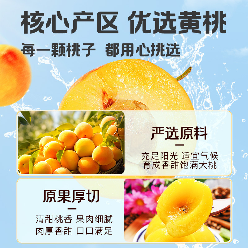 Herbal flavored dried yellow peach 100g box gauge 70 packs of preserved fruit candied snacks honey peach meat sweet dried yellow peach