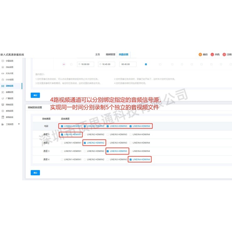 Supports 4-Way HDMI Input, 4K High-Definition Recording and Broadcasting Host