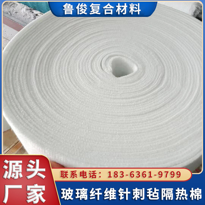 Alkali-free Fiberglass Needle Thorn Felt, Exhaust Pipe Subway Flame Retardant Fireproof Cotton, Electrical Insulation Insulation Cotton Needle Thorn Felt