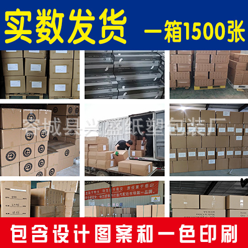 4S Shop Car Wash Disposable Foot Mat Paper, Waterproof and Thickened, Free Logo Printing, Factory Direct Sales Cowhide Foot Mat Paper