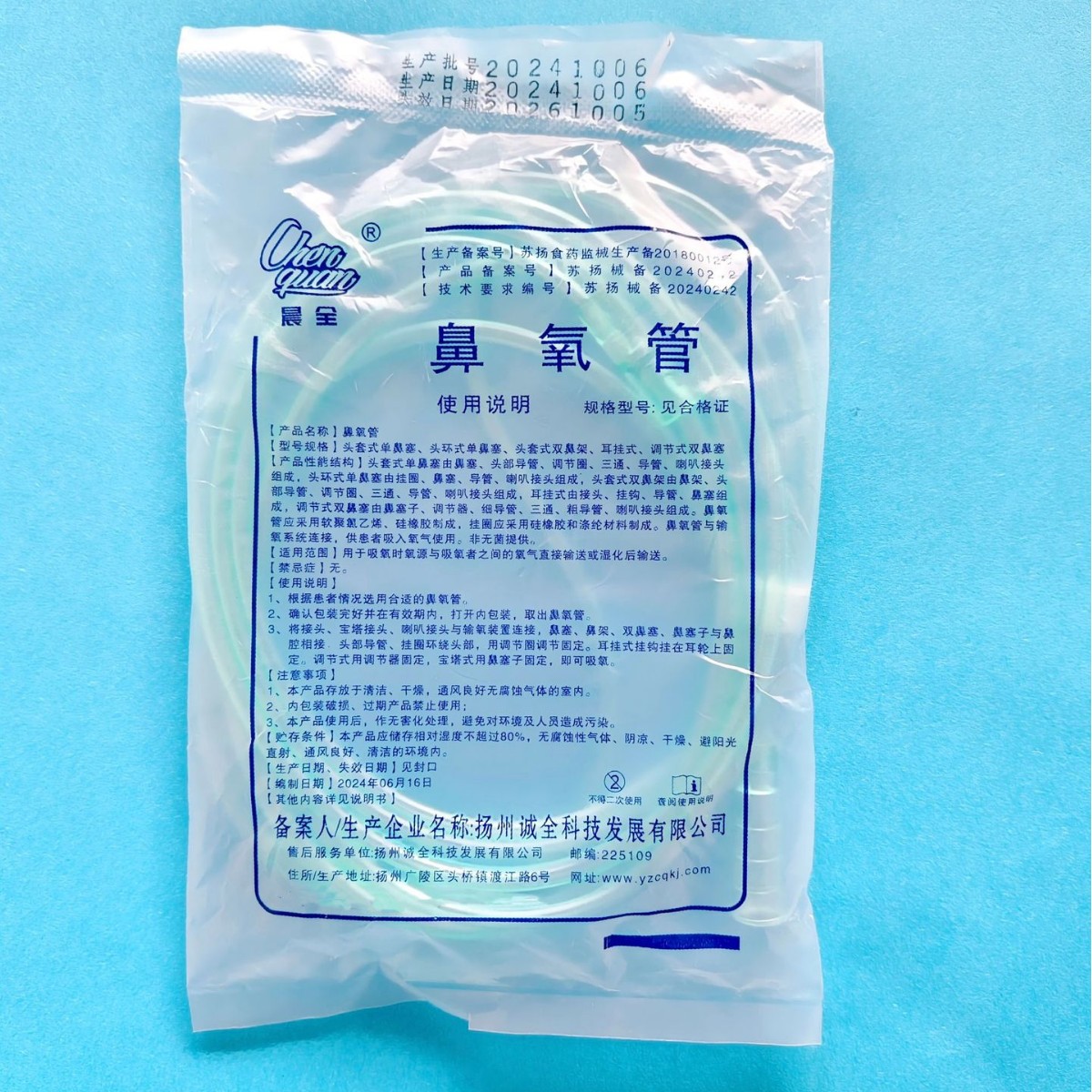 Одноразовая ПВХ носовая кислородная трубка двойная носовая рамка одноразовая кислородная трубка носового всасывания низкий вкус кислородный ингалятор кислородная трубка