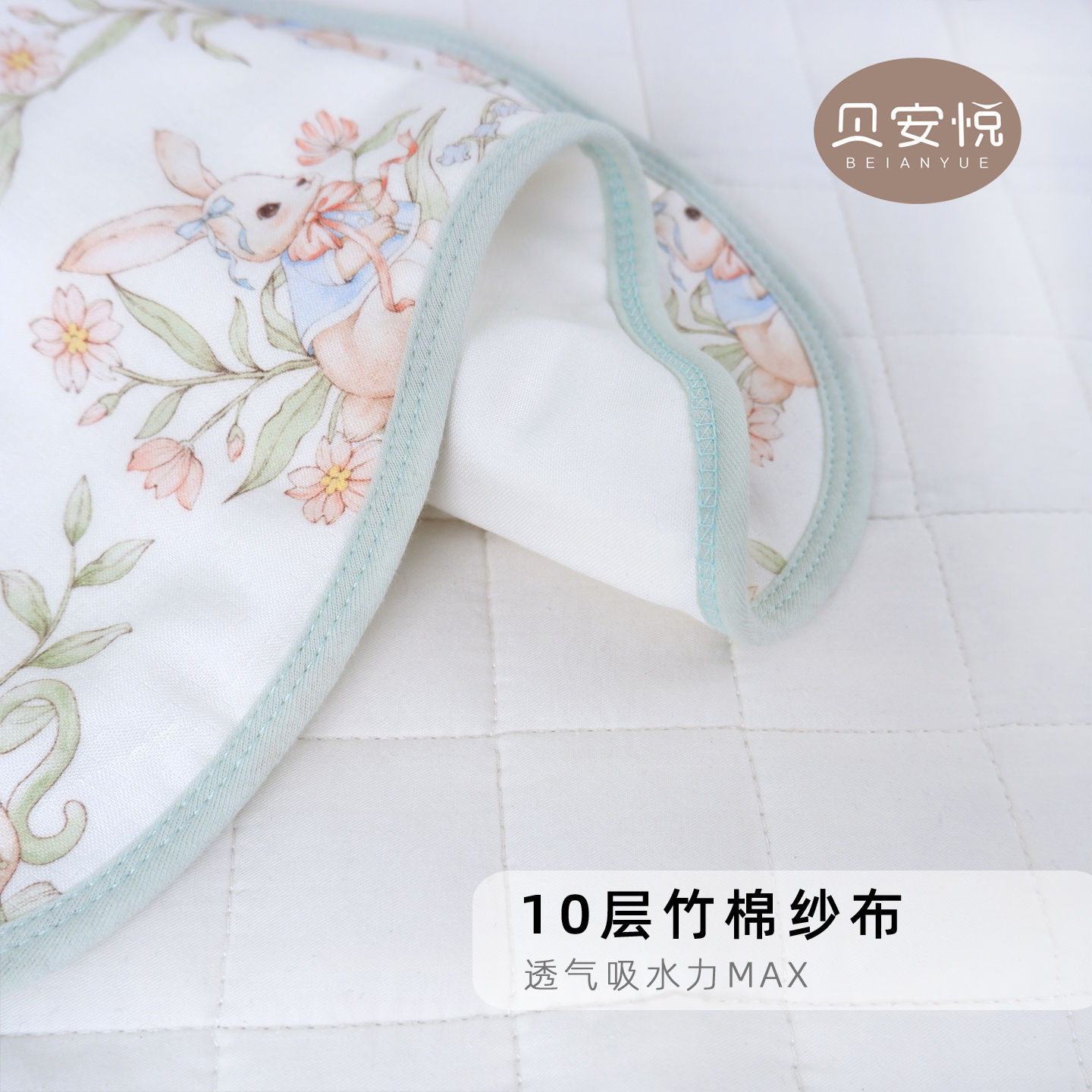 Beian Yue 10-Layer Bamboo Cotton Gauze Cloud Pillow Class a Infant Flat Pillow Newborn Pillow Baby Gauze Pillow Breathable