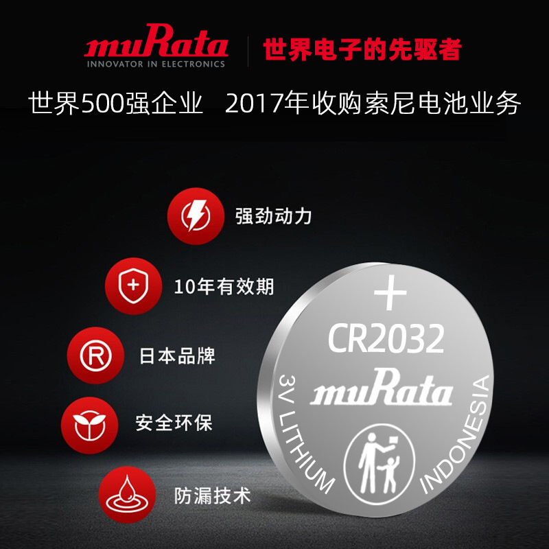 Original/Murata Cr2430 Car Key Button Battery Imported Electronics in Large Quantities at Low Prices