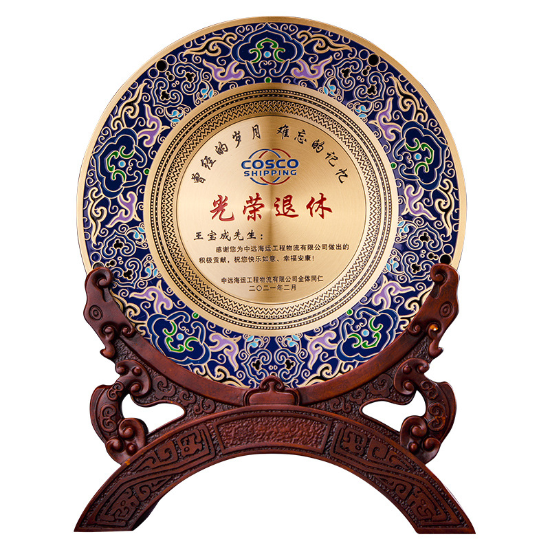 Copper Plate Cloisonne Award Plate Souvenir Glorious Retirement Memorial Plate Teacher's Day Gift Graduation Thank You Award Plate