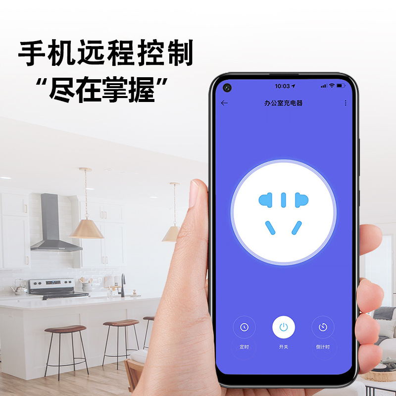Manufacturer Wholesales Smart Sockets with Remote Power Monitoring, Scheduled Power Control, and Voice Control. It Has Been Integrated into the Mijia App