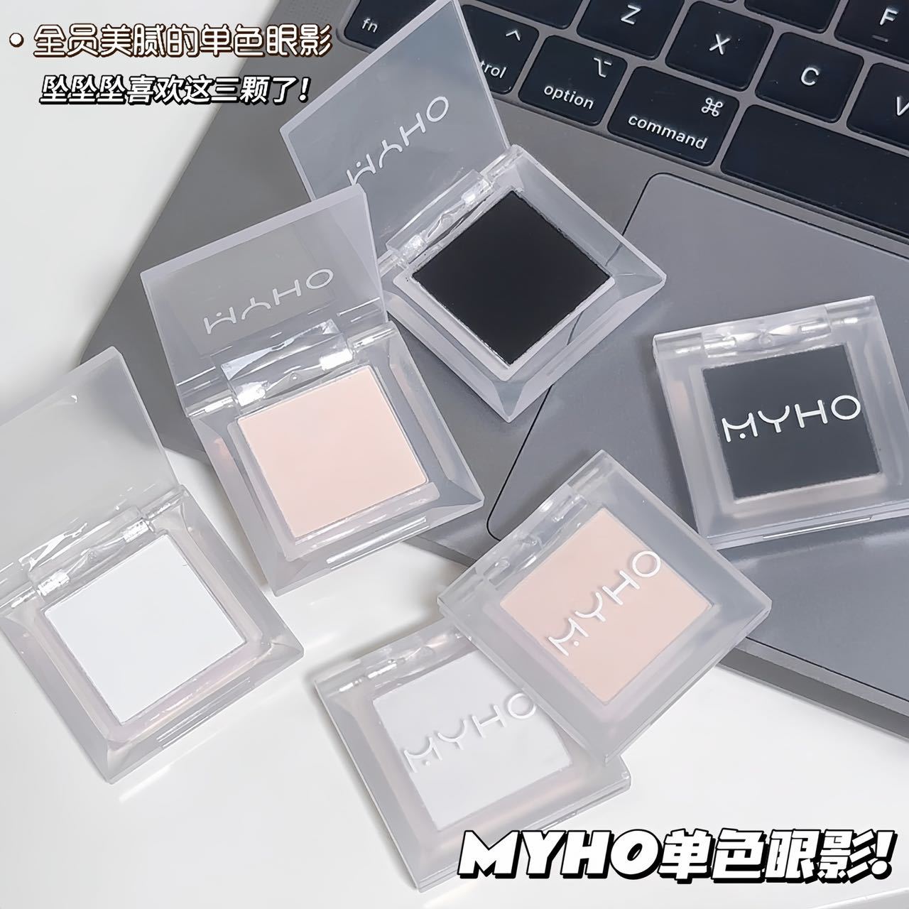 MYHO Monochrome Matte High Gloss Smoked Eyeshadow Plate Silty Fine Long-lasting Color Natural Brightening Dopamine Eyeshadow