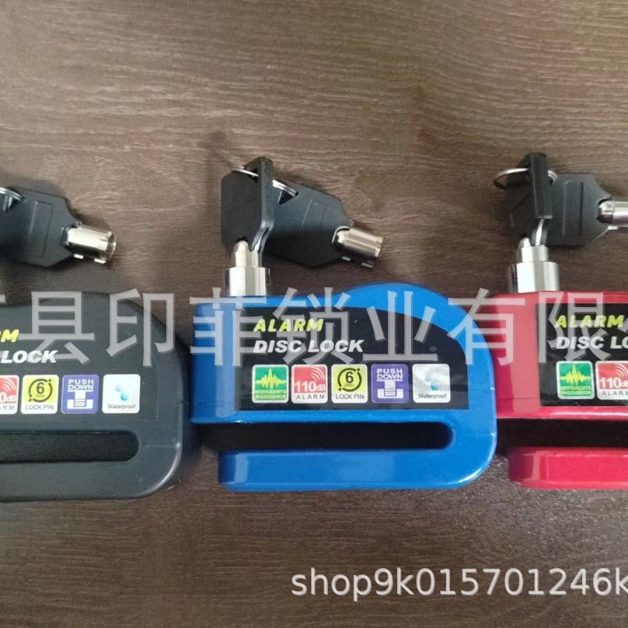 Bicycle lock disc brake alarm lock mountain bike lock electric motorcycle alarm lock outdoor riding anti-theft car lock