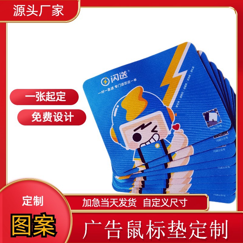 Производители рекламных ковриков для мыши цветной маленький коврик с фиксированным логотипом оптом коврик для мыши lol