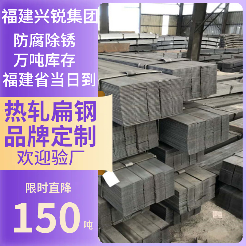 Холоднокатаная маленькая плоская стальная плита круглая массивная A3 холоднокатаная квадратная сталь круглая сталь № 45 плоская сталь холоднокатаная круглая стальная полоса для автомобильного производства