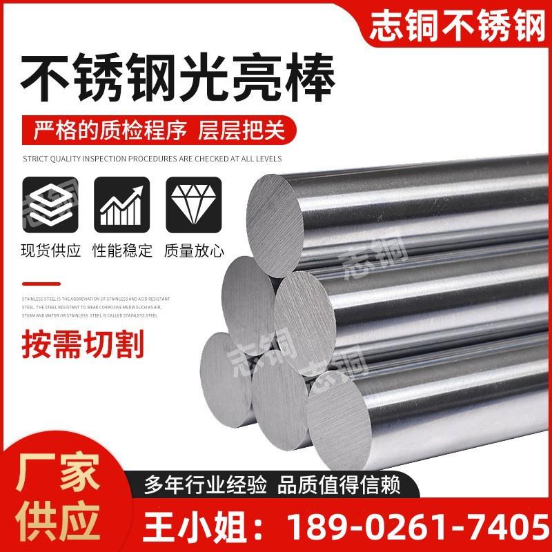 Спот X10Crniti189, X10Crninb189, X7Cral13, X8Cr17 Тиско нержавеющая сталь лист