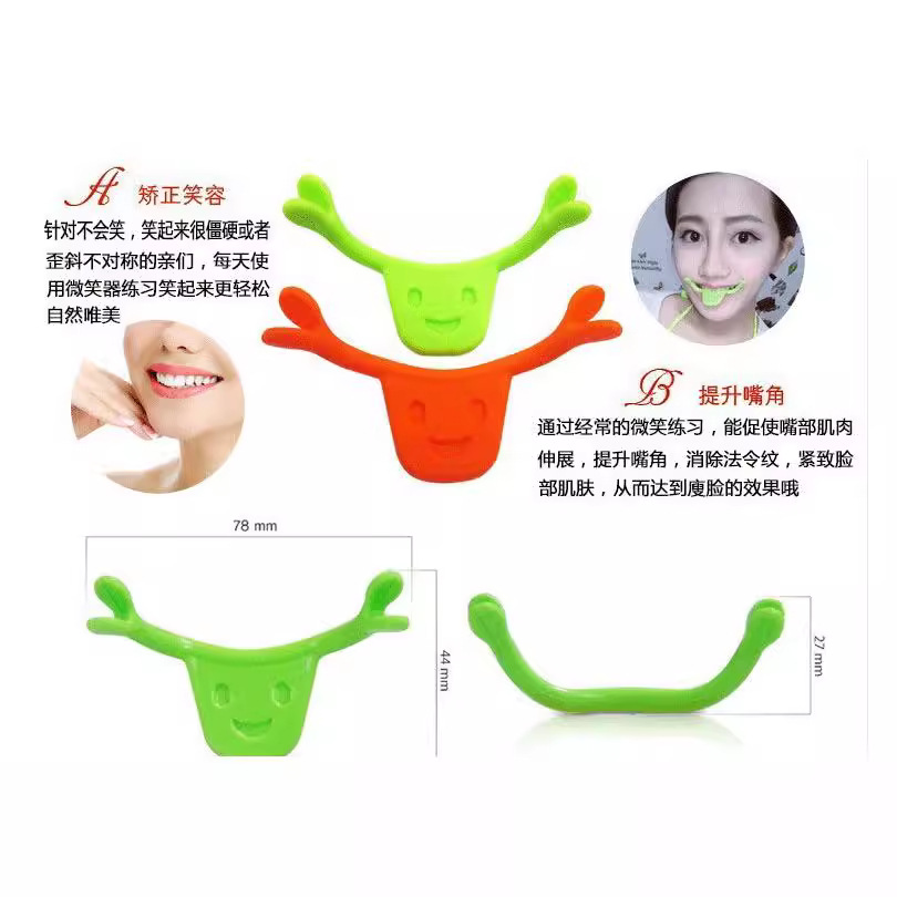 Opp Bag Smile Auxiliary Mouth Corner Lip Shape Improvement Auxiliary Small Face Trainer Improves Mouth Corner