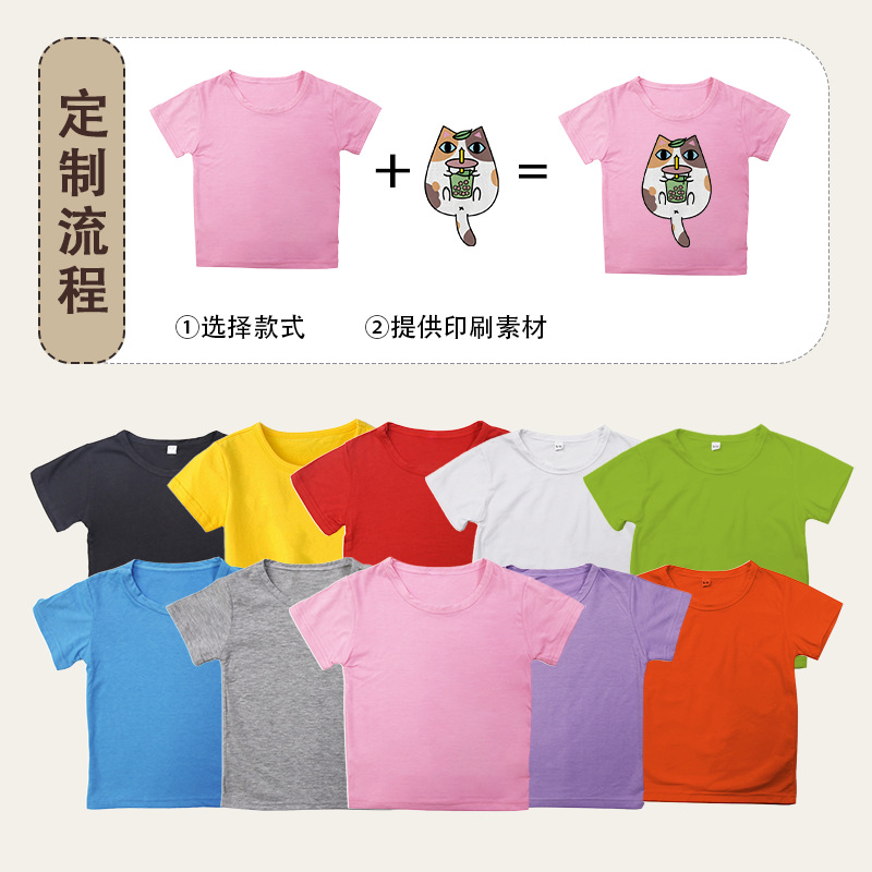 Amazon's Popular Kpop Anime Cartoon Print Round Neck Short-Sleeved T-Shirt Casual Loose Kidsren's Top