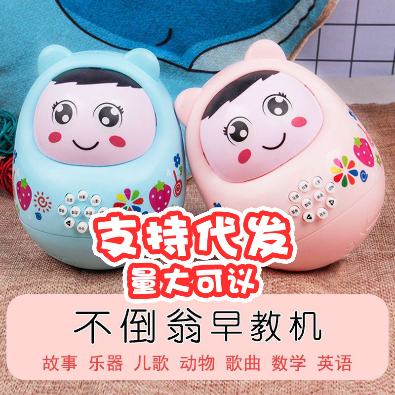 Игрушка для раннего обучения с музыкальным светом для детей