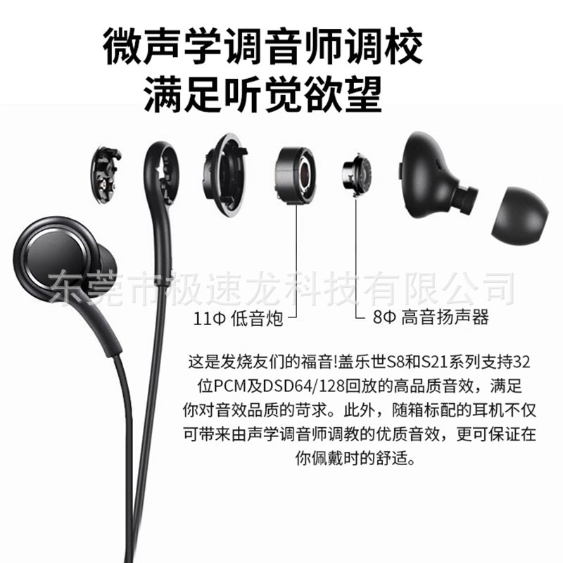 Factory Wholesale Suitable for Samsung Huawei Xiaomi Note10 Wire Controlled Earphones Type-C Earphones Noise Reduction Earphones