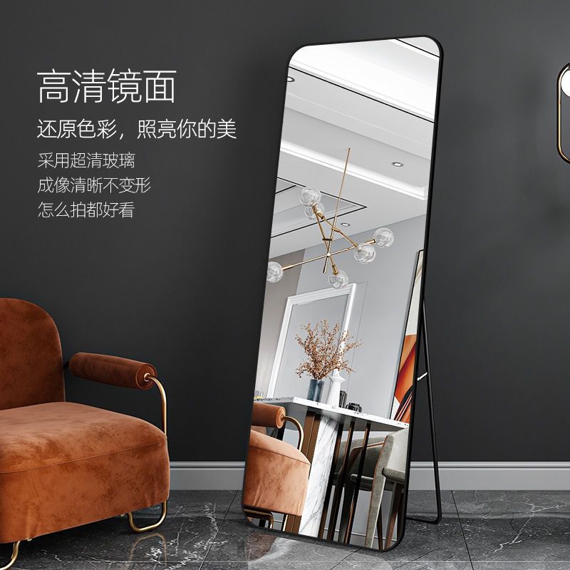 Full-Length Floor Mirror, Trendy Minimalist Girl's Rounded Corner Home Fitting Mirror, Horizontal Dressing Mirror for Student Dormitory and Clothing Store
