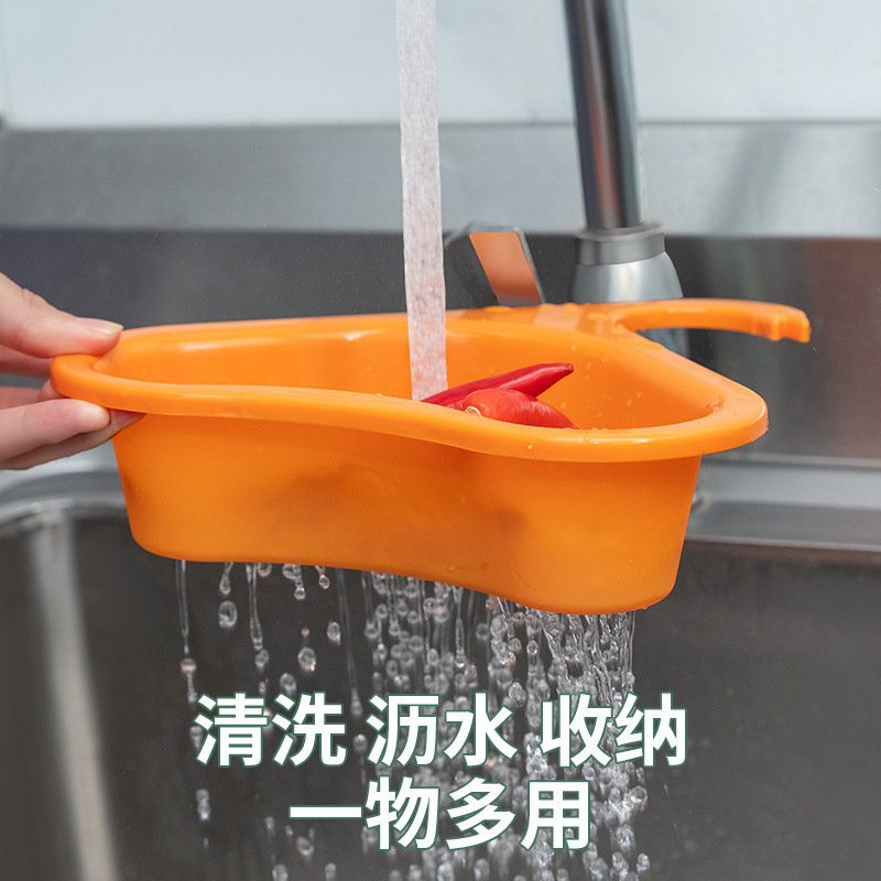 Trendy New Swan Drain Basket Saddle Sink Hanging Dry and Wet Separation No-Drill Fruit and Vegetable Drain Basket
