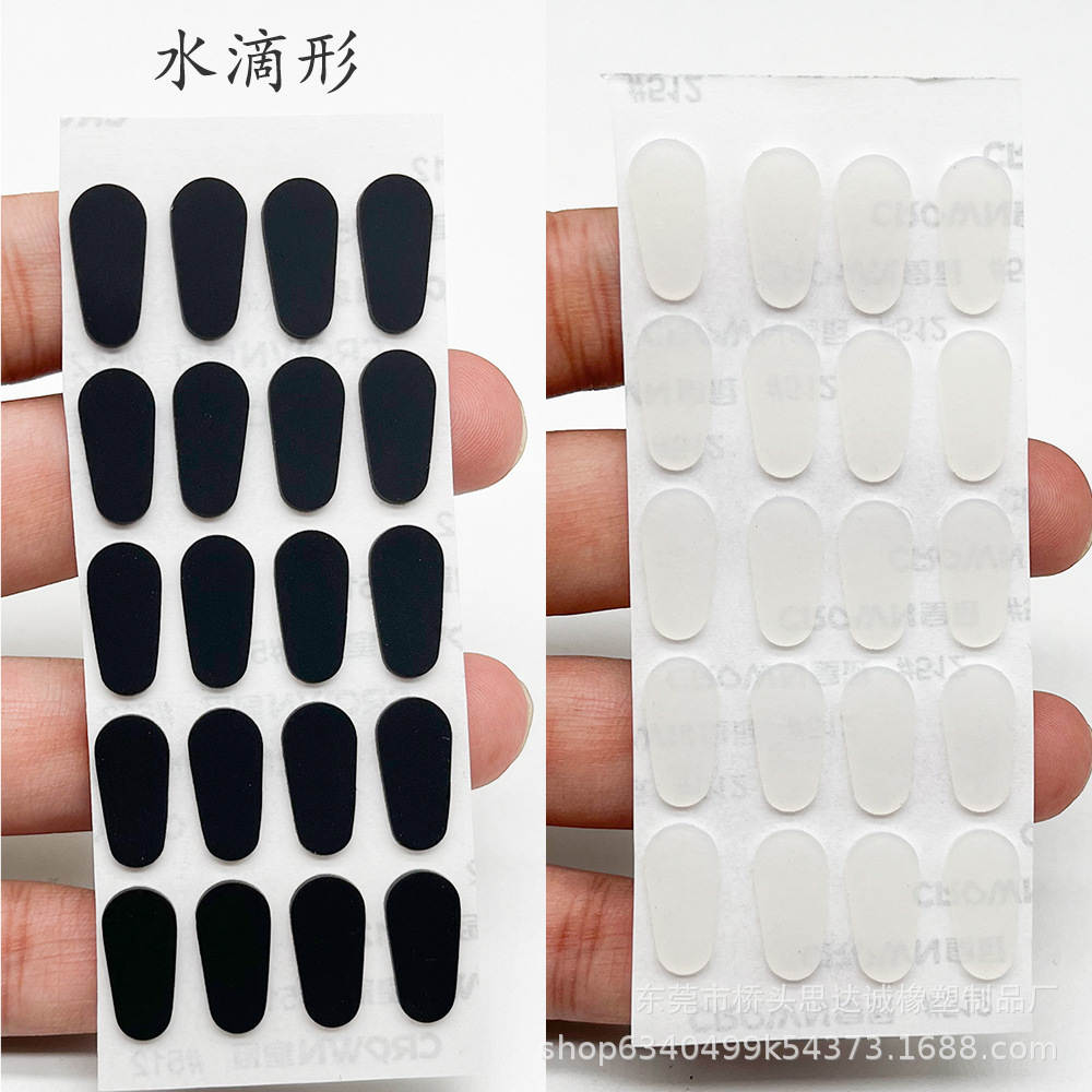 New D-shaped Silicone Nose Pad Glasses Silicone Anti-slip Increased Nose Pad Nose Bridge Pad Anti-indentation Nose Patch