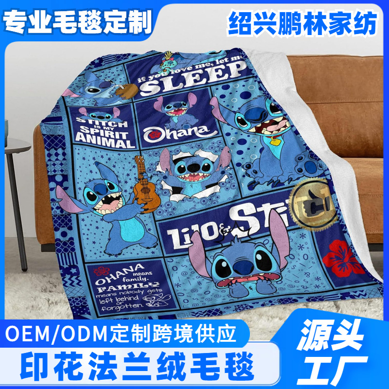 Печатные фланелевые одеяла Amazon, индивидуальные и оптовые для цифровой печати одеял и пледов, напрямую от производителя