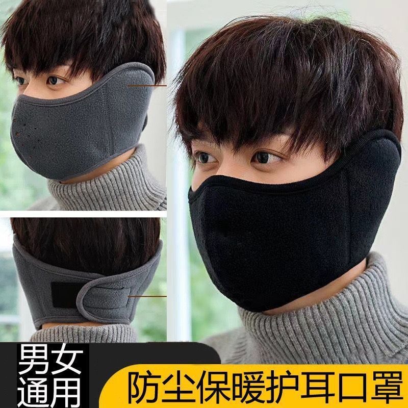 Зимняя утолщенная маска для женщин, холодозащитные наушники, теплые наушники 2 в 1 для мужчин, защита ушей, велоспорт, противоветровая защита лица
