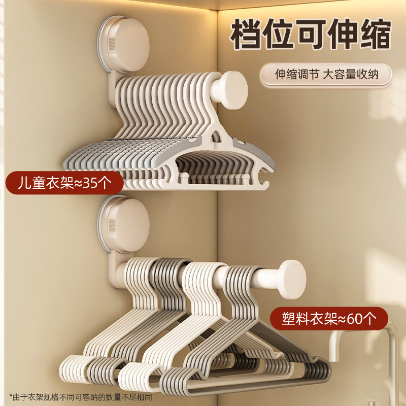 Suction Cup Balcony Clothes Hanger Storage Artifact Punch-Free Household Multi-Functional Hook Telescopic Clothes Hanger Wall Storage Rack
