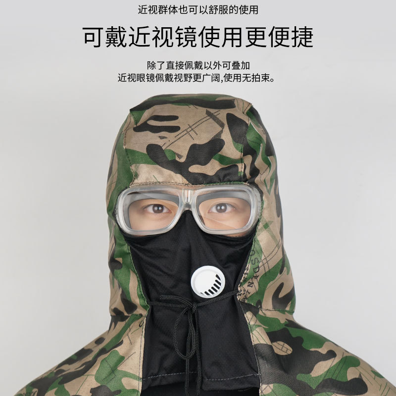 Wind Hat, Dustproof Hat, Mask with Shawl, Remover, Men's and Women's Labor Protection Work Cape Hat, Breathable, Dustproof and Dustproof