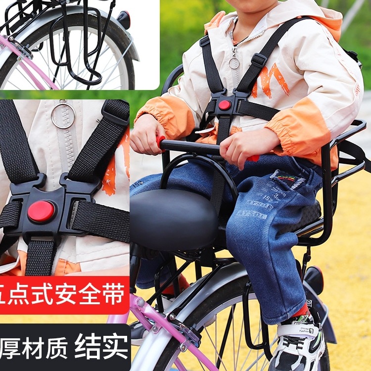自行车儿童座椅后置电动车宝宝坐椅折叠单瓶车山地车小孩座架