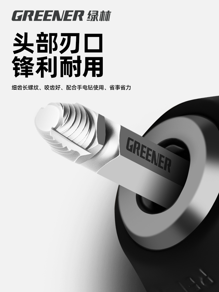 Green Forest Broken Wire Extractor New Broken Head Screw Extractor Wire Removal Tool Removal