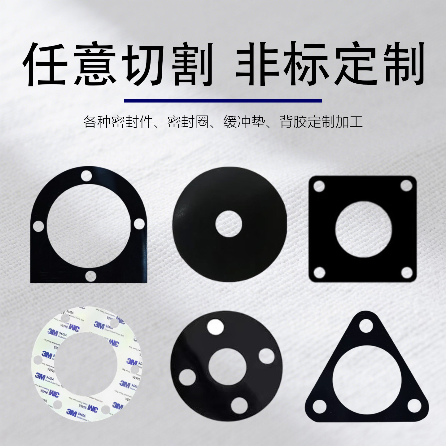 Fluorine Rubber Sheet Fluorine Rubber Sheet Oil-Resistant High Temperature Acid and Alkali Solvent Corrosion Sheet 1/1.5/2/3/4/5/6/8/10mm