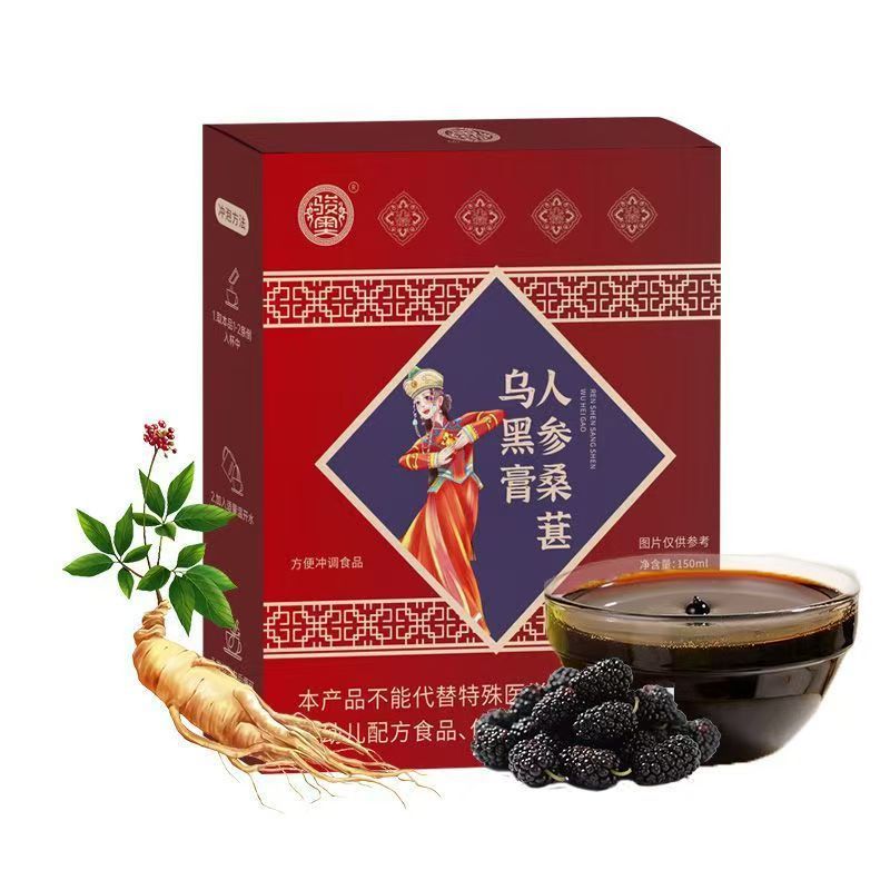 Ginseng Mulberry Black Paste Mulberry Black Sesame Black Bean Black Rice Ginseng Honey Mulberry Black Paste Black Hair Paste