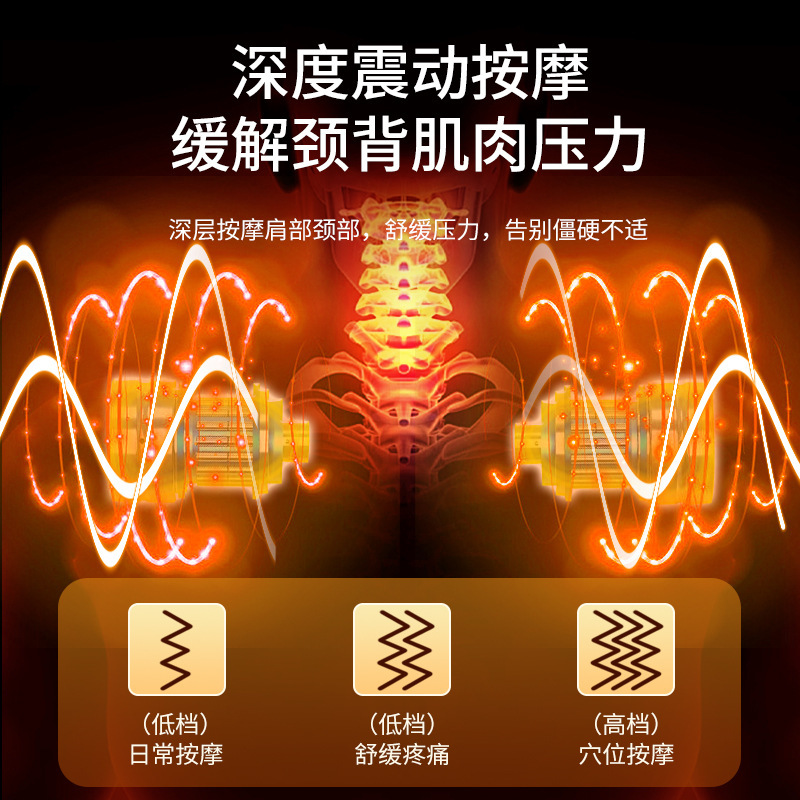 Electric Heating Shoulder Pads, Cervical Spine Vest, Hot Compress Artifact, Massage Shoulder Pain, Physiotherapy, Arm Warmth, Heating Shawl, Winter