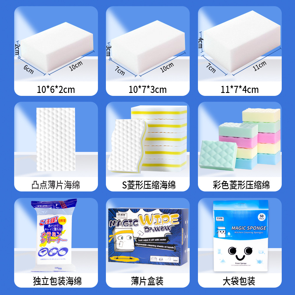 Dishwashing Nano Sponge Compressed Cleaning Block Kitchen Scrubber for Washing Dishes and Cups Magic Eraser Stain Remover Shoe Cleaner Durable Hot