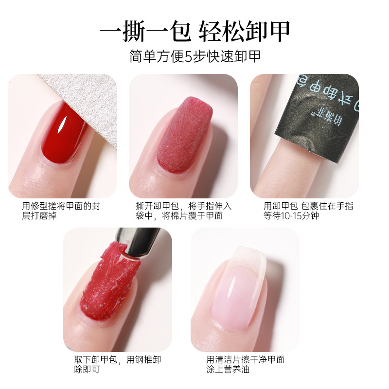 Platinum Haifei Disposable Nail Art Tool Nail Art Unloader 200 Boxed Nail Art Unloader Nail Oil Gel Nail Art Unloader 200