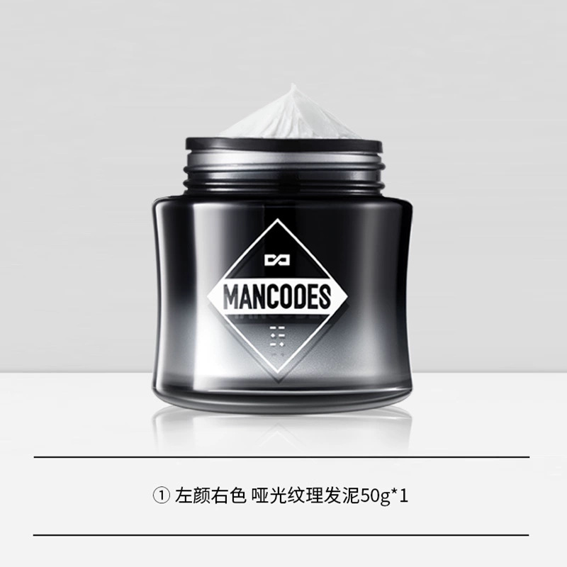 Member Exclusive - Men's Hair Styling Cream, Hair Wax, Hair Mud, Styling Spray, Volumizing Hair Water