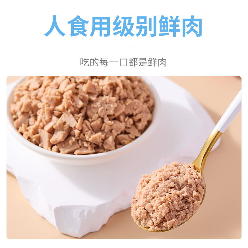 100g Chain Pet Dog Wet Food Pet Dog Food Fresh Meat Food Dog Rice Full Price Staple Food
