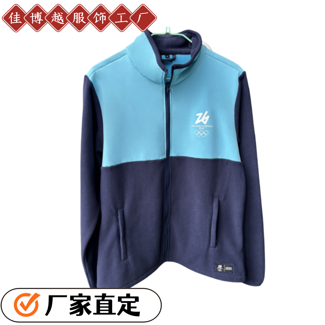 Спортивная куртка с контрастной строчкой 2026 Совместная серия Спортивная куртка Стойка легкая дышащая повседневная Прямой заказ с фабрики