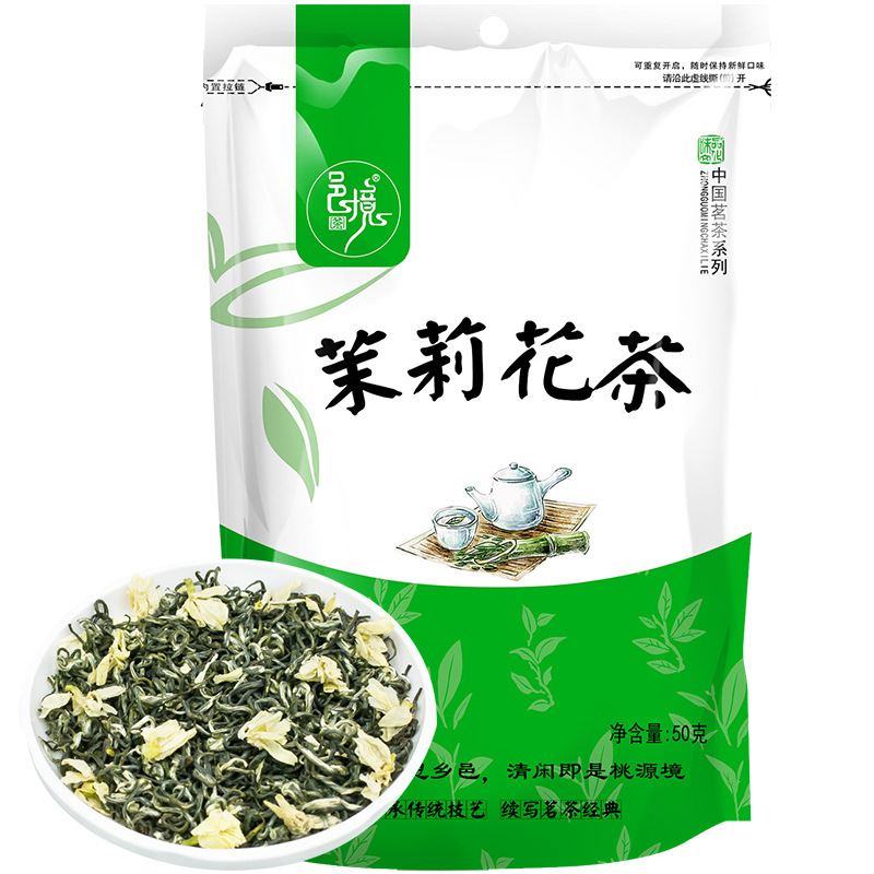 Yijing Tea Supermarket Wholesale New Tea Green Tea Black Tea Bags Tea Factory Straight Hair Home Drink Ration Tea