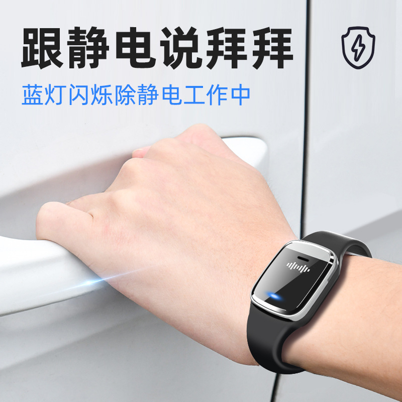 Factory Direct Supply M20Se Anti-Static Wristband Wireless Static Eliminator Static Electricity Winter Body Eliminator