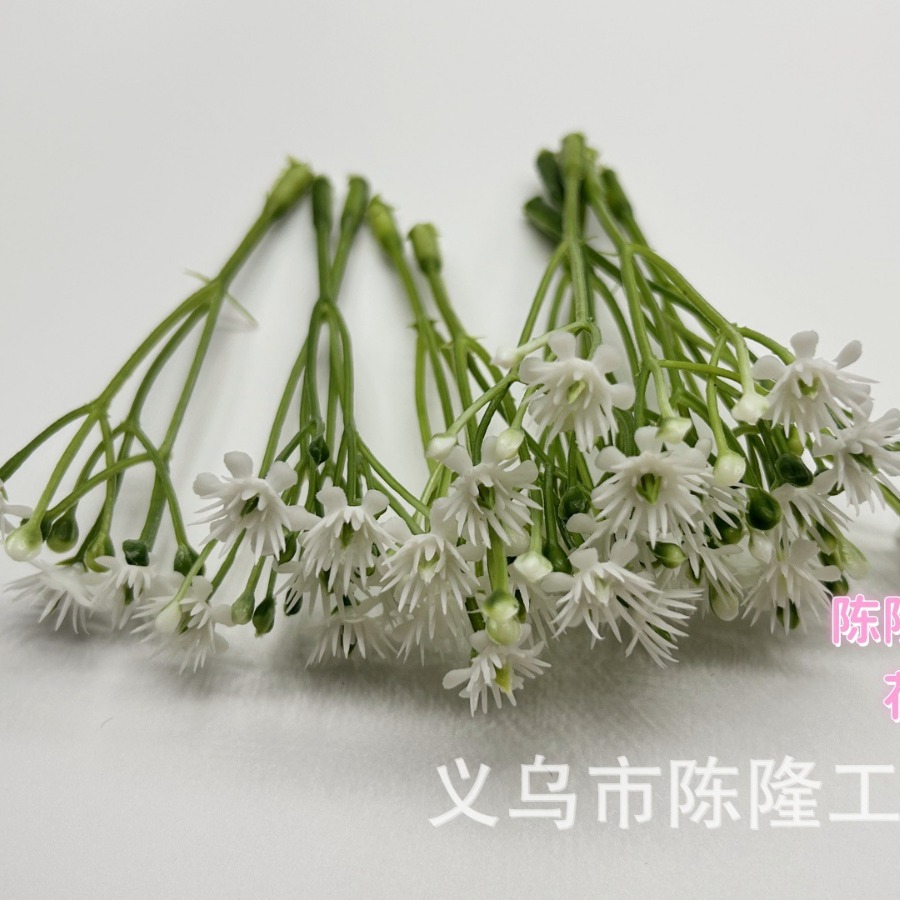 Flower props plastic handmade thorn flower wedding holding star bouquet decoration material imitation grass wedding