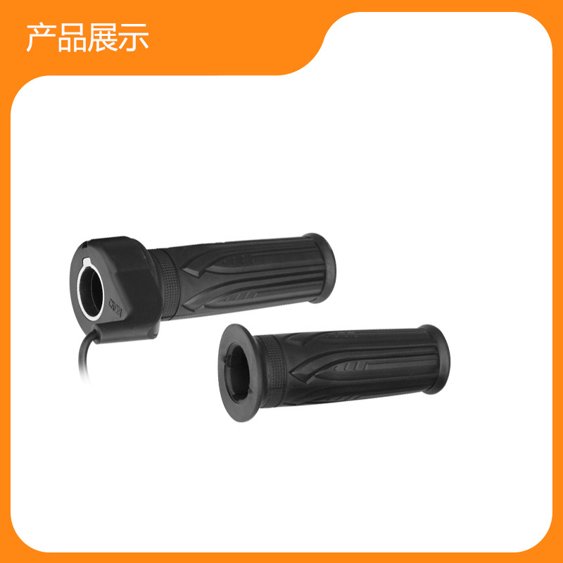 Manufacturer Supplies Bicycle Lithium Battery Modification Accessories Universal Speed Control Handlebar Full Handlebar 20X12V-72Vwp