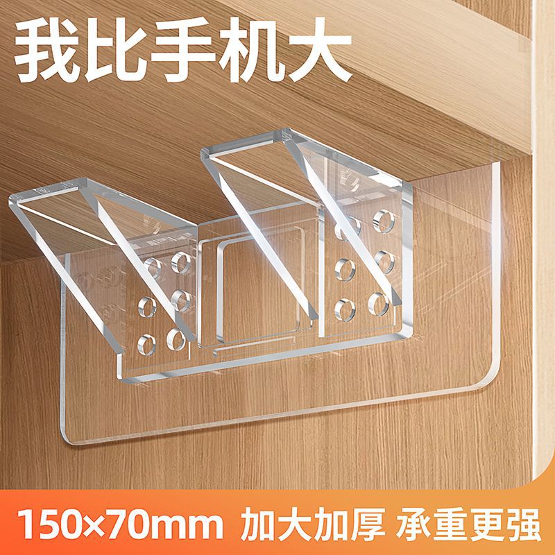 Ламинированная перегородка для шкафа, прочный клей, неперфорированная фиксированная перегородка для кухонного шкафа, книжного шкафа, поддержка противоскольжения